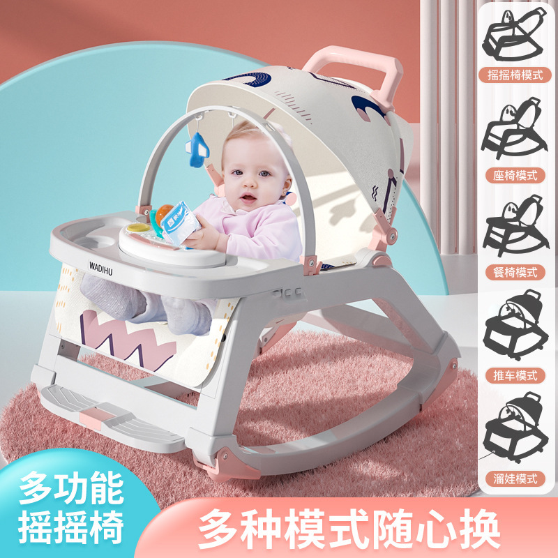 Children's Rocking Chair, Stroller, Baby Chair, Baby Cradle, Baby Recliner, Baby Sleeping Rocking Bed, Source Factory