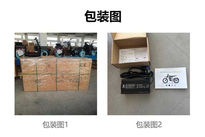 Best-Selling Overseas High-Speed Off-Road Motorcycle 21700 Lithium Battery Electric Vehicle Mountain Snow Riding Balance Bike