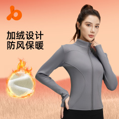 聚衣堂秋冬加绒瑜伽服上衣加厚保暖健身服蜜桃绒运动外套