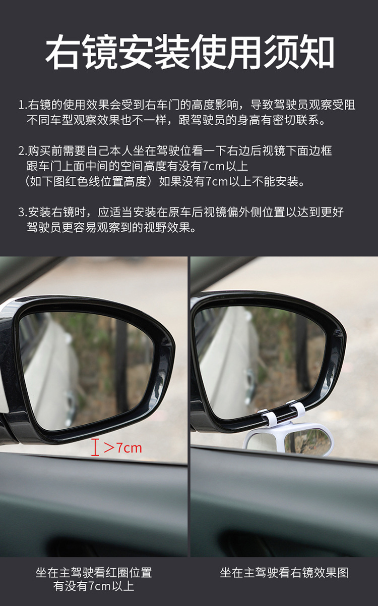 Coach-rear-view mirror for reversing assistance, an additional mirror for cars, adjustable, with wide-angle reflection, designed to reduce blind spots, and featuring a larger mirror surface