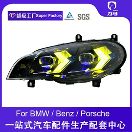 大灯、前照灯;尾灯;日行灯