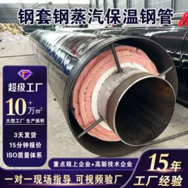 其他管材;保温隔热材料;螺旋管