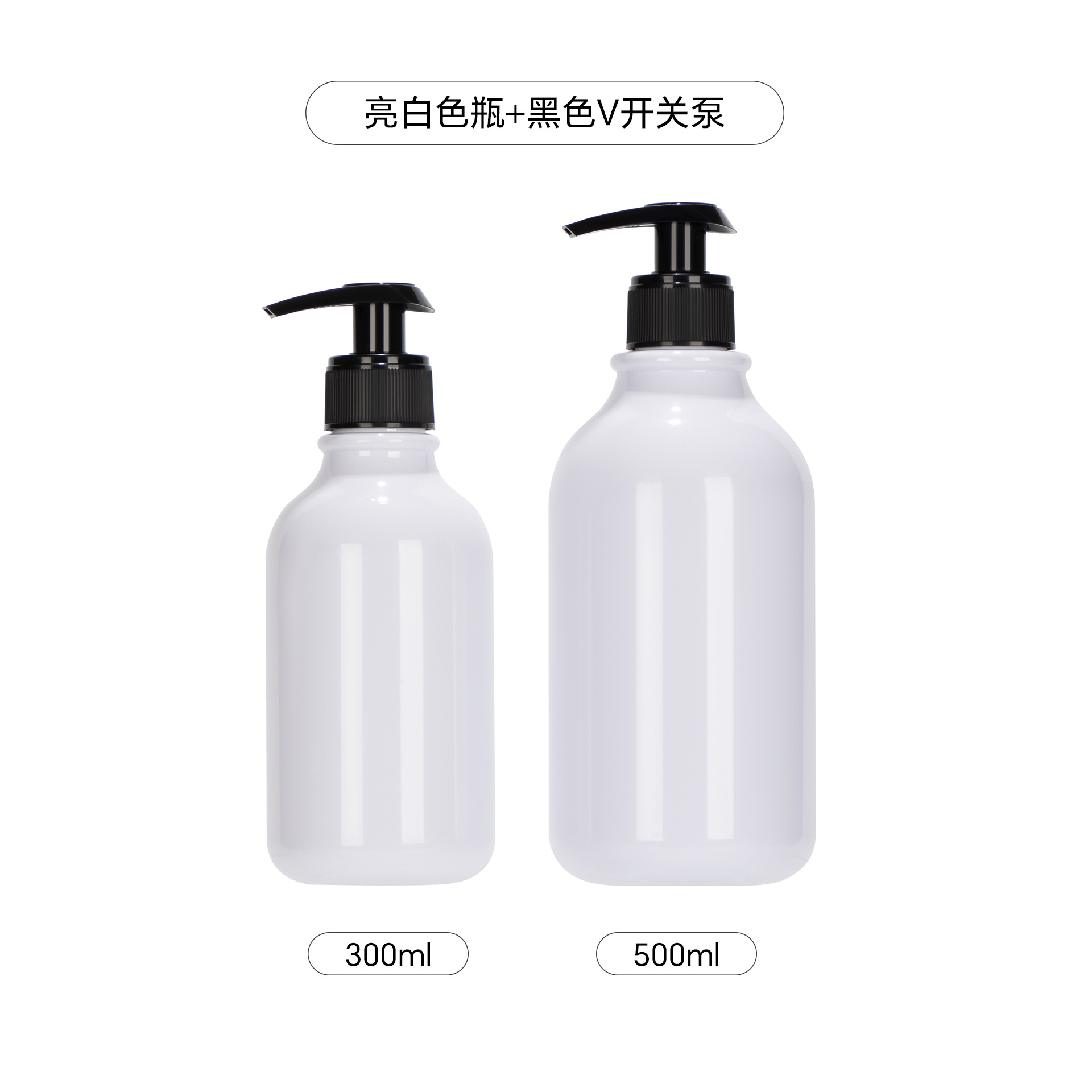 En stock 300 ml500ml botella de loción de prensa botella de champú botella de ducha de sub-embalaje con botella de anillo PET esmerilado