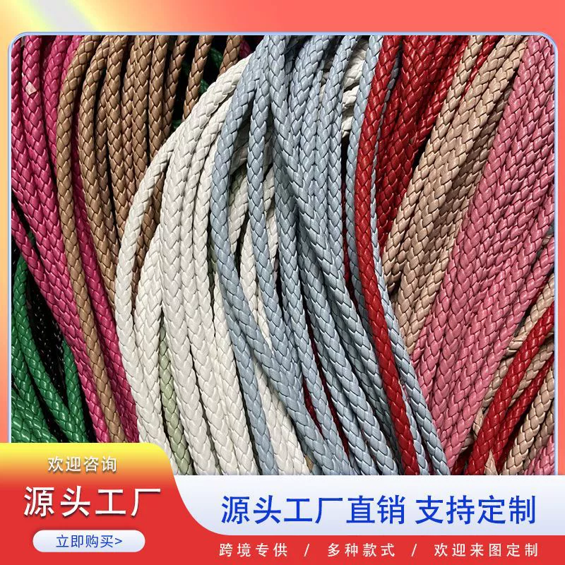 Оптовая продажа от производителя: плетеный круглый шнур из натуральной кожи, 6-прядный, 3мм, 4мм, 5мм, 6мм, из воловьей кожи, для ремней и шнурков