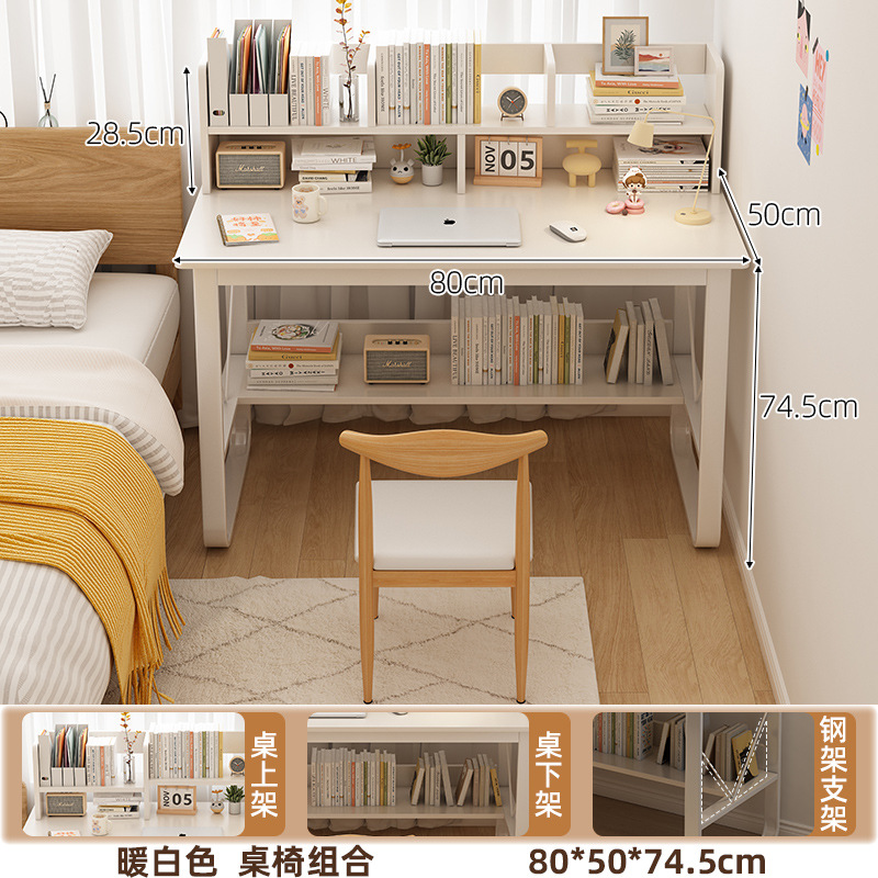 테이블과 의자 조합-기본 따뜻한 흰색 80*50*103CM