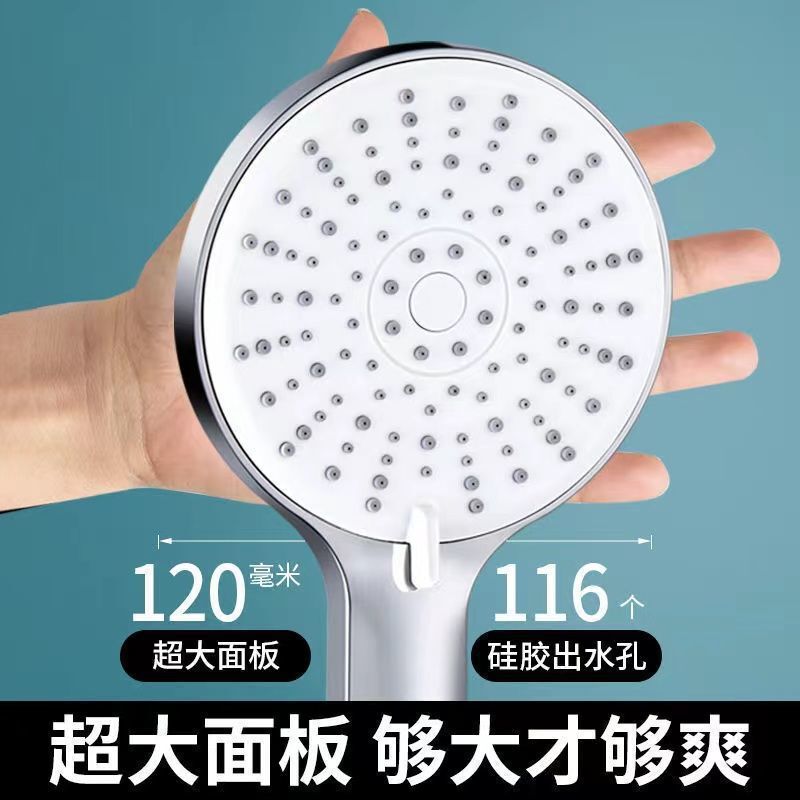 Large Panel Shower Head Supercharged Five-Speed Large Water Output Bathroom Water Heater Bath Silicone Shower Head