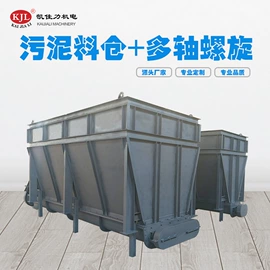 输送机;磁选设备;污泥处理设备