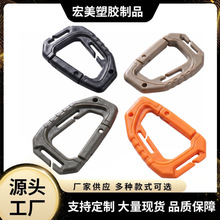 户外登山扣快挂扣MOLLE织带战术大D扣轻量中型爬山钩扣弹簧挂钩