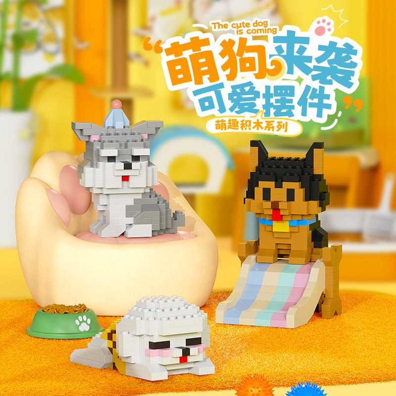 猫と犬の漫画ペット人形ビルディングブロックレゴ子供の教育用組み立て装飾品ギフト卸売と配送と互換性があります|undefined