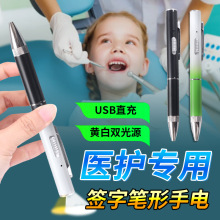 �����������ùP������S���p��LED����t�o�������ȫ�ƙz��P��