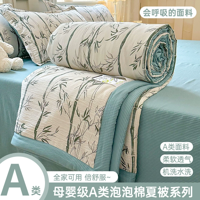 Матерей и детей класс пузырь хлопок Лето Одеяло из четырех частей общежитие один Соевое Волокно лето прохладно одеяло мыть хлопок кондиционер одеяло