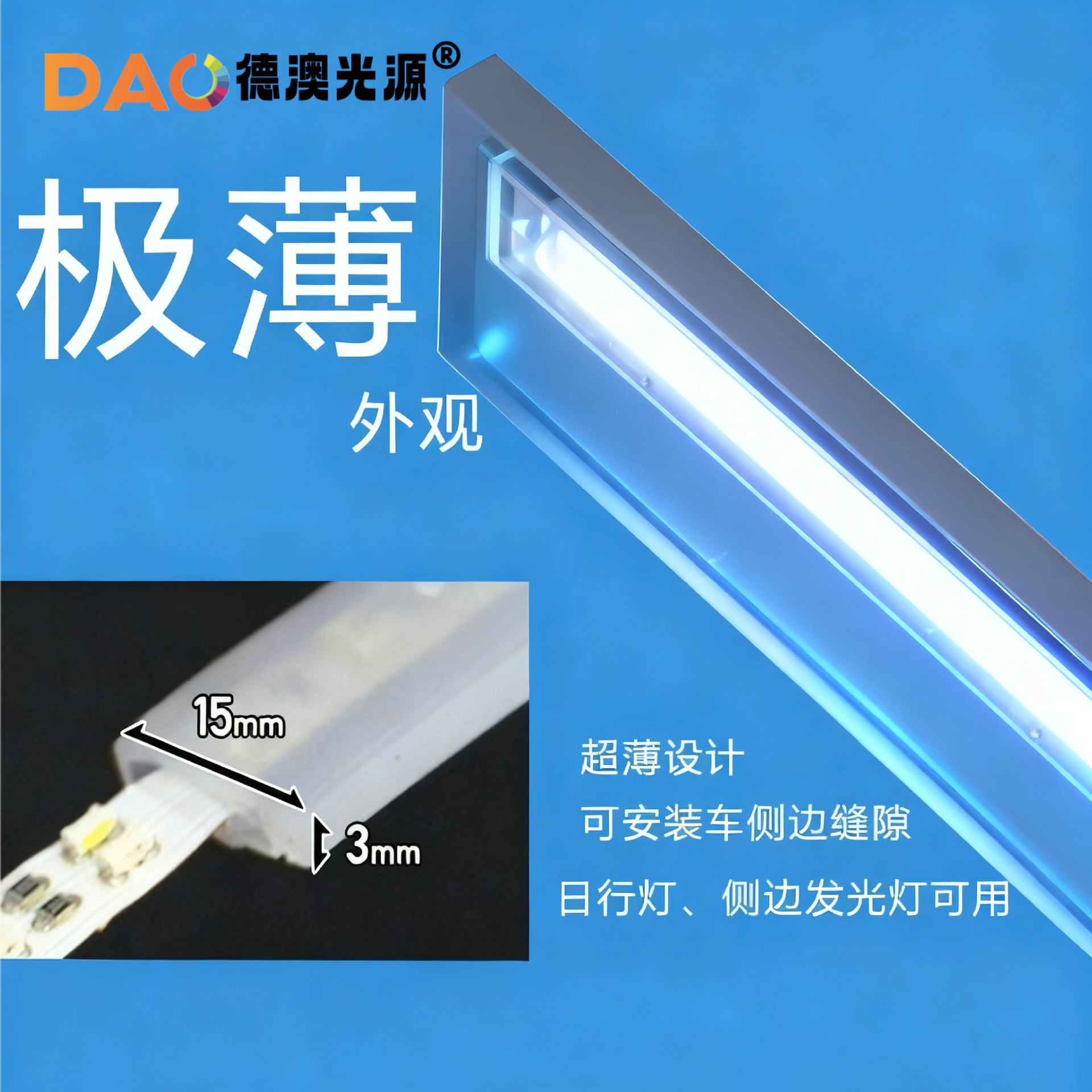 AOZOOM guía de luz diurna luz del coche LED ceja luz lágrima Luz Universal agua de dirección Externa Super brillante Barra de luz suave