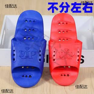 Sauna bath bath house hotel non-slip slippers regardless of left and right slippers plastic wear-resistant