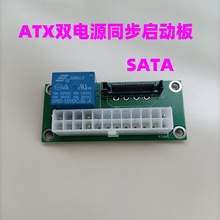 ��XATX�Դͬ�����Ӿ� 24Pin�p�Դ���Ӱ� ͬ����SATA��늽ӿ�