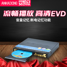 SAST/�ȿ�788A��ͯ�W������Ӱ���CDVDEVDVCDҕ�l�ҕһ�w�C������