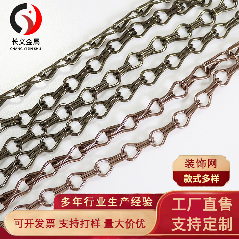 吊顶垂帘网装饰网金属网帘铝双钩链隔断网帘幕墙网挂帘编织网帘