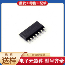 �����·߉݋�T��������߉݋����߉݋�TоƬIC74ACT32SC SOIC-14