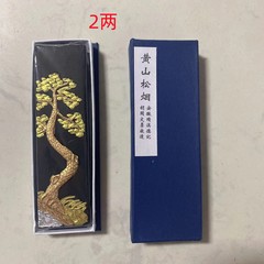 徽墨黃山松煙一兩二兩墨錠墨塊書畫書法練字研磨墨條老墨文房四寶