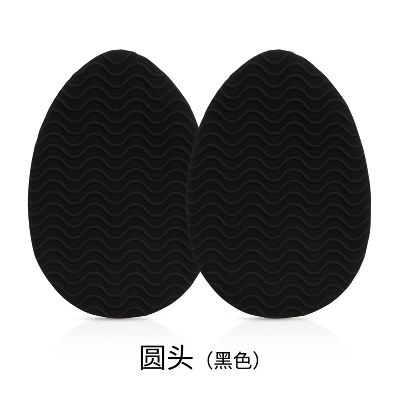 波浪纹防滑贴片高跟鞋鞋底防滑耐磨前掌后跟可裁剪防打滑贴|undefined