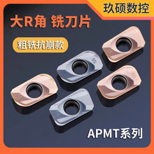 ����ϳ��ƬAPMT160450�ּ������R5��ͷ��ϳ���ӹ����ĸ߾��ȼӹ�