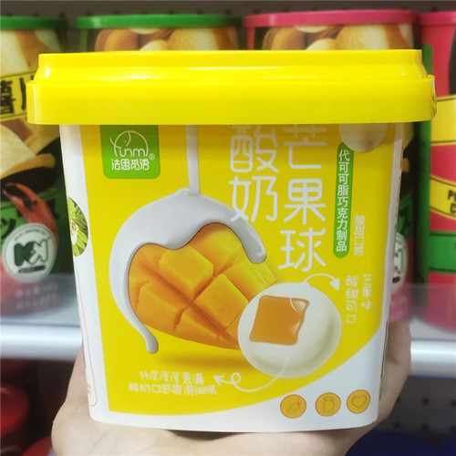 Strawberry Mango Yogurt Blueberry Balls Chocolate Balls Bucket 138g Fruit Pieces Candy Gift Box Dessert Snack