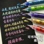 手绘标记金属蝴蝶秀丽笔