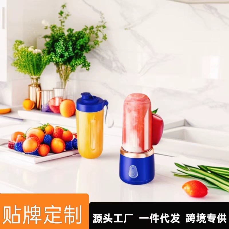 Портативная соковыжималка, бытовая многофункциональная маленькая электрическая соковыжималка, мини-машина для фруктового сока, выделенная