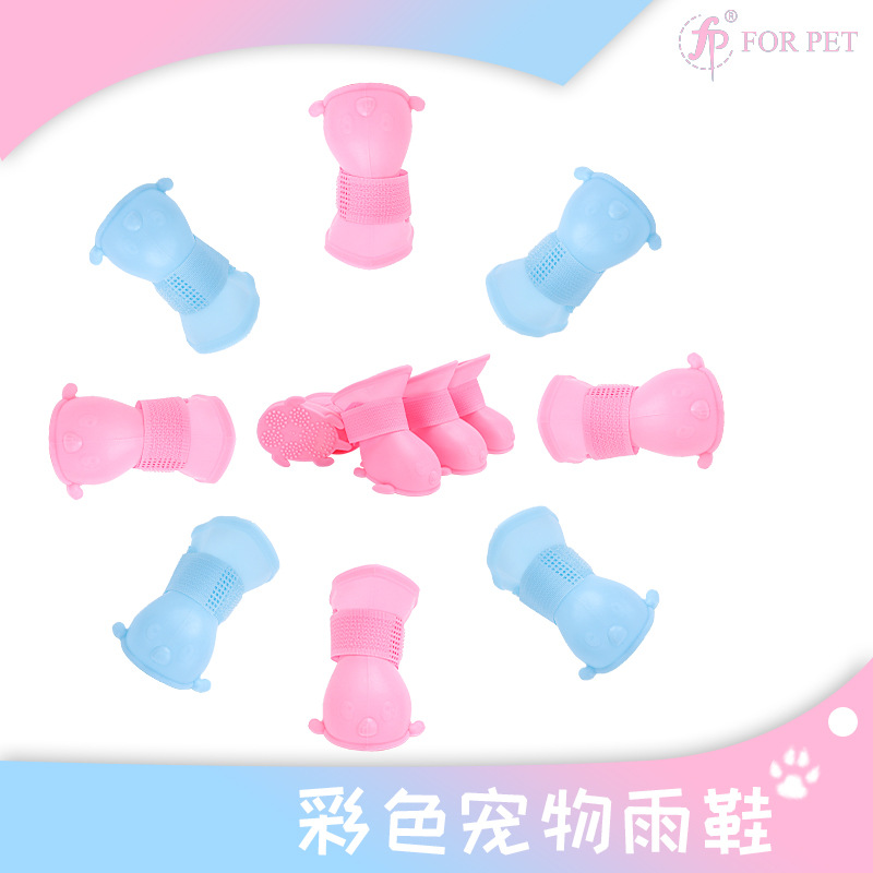 애완견 레인 부츠 미끄럼 방지 방수 비오는 날 필수 개 부츠 애완 동물 테디베어 신발 양말 공장 직매