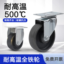 ݆˹�� 3/4��ȫ�F500���f��݆��������ĥ�T�Fо�_݆�x܇