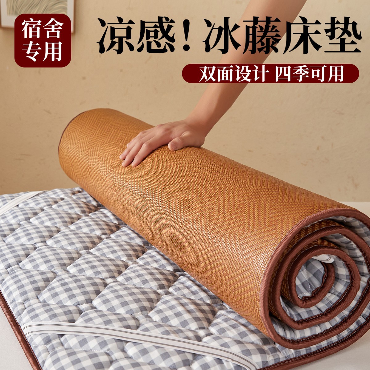 Summer Ice Rattan Mattress Cushion Home Tatami Floor Sleeping Mat Student Dormitory Single Mat Straw Mat Mattress