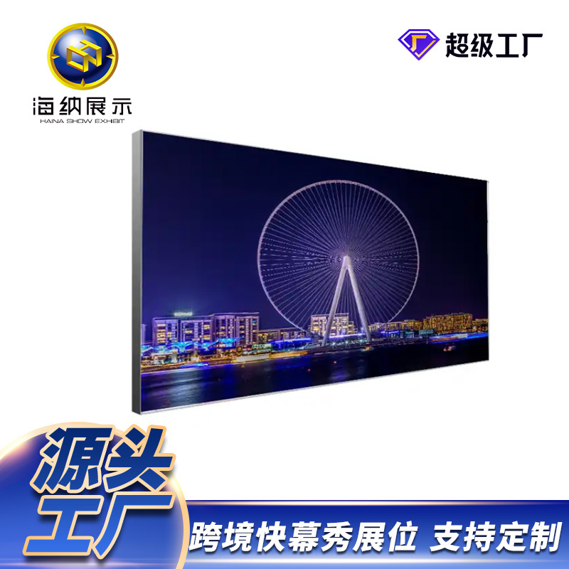 快幕秀批发签到处背景板签名墙展示架直型弧形架子广告展架快幕秀