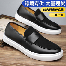 一件包邮跨境外贸大码4748英伦风男士皮鞋一脚蹬运动休闲百搭男鞋