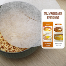 批发食物煲汤火锅吸油纸烧烤油炸低脂专用过滤纸一次性烹饪滤油纸