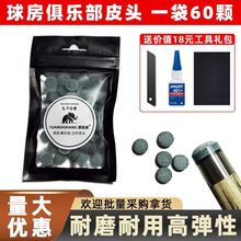 ̨��UƤ�^С�^���^˹�Z���а����򹫗U�^���^10MM���u�羳һ��