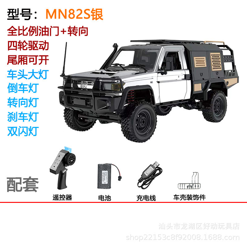 莽牛MN82全比例越野攀爬车四轮驱动大马力丰田皮卡RC遥控汽车模型|undefined