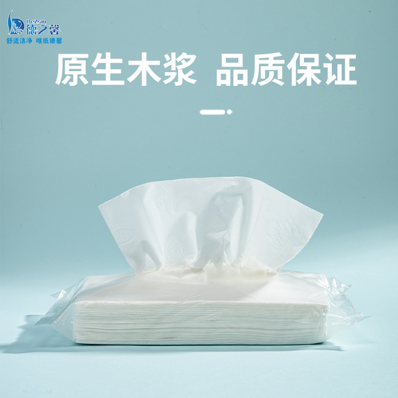 Hotel Hotel KTV Soft Bag Paper Sucker Household affordable replacement paper towel commercial bulk napkin factory whole box
