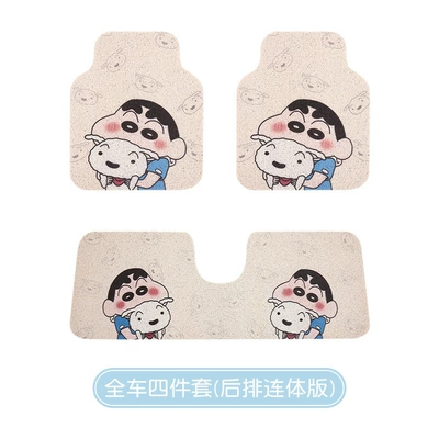 car floor mats, girl style, Universal Foot Pad - crayon-shin-chan-three-pieces-of-silk-circle-5060cm-2-pieces-for-the-front-row-5050cm-2-pieces-for-the-back-row-4-pieces