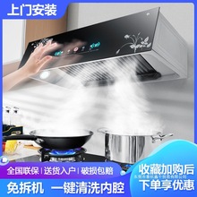 英喜好太太家用厨房中式农村油烟机自清洗出租房大吸力抽油烟机