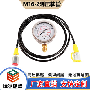 Һ��ܛ�܉����yԇ����c�׼� M16 2-BSP1/4 ������250BAR/3600PSI
