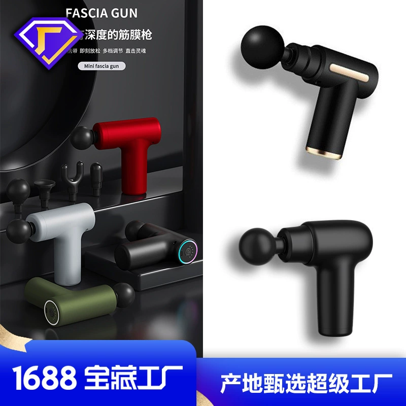 Фасциальный пистолет Трансграничный Amazon Фасциальный пистолет мини-портативный фитнес мышцы расслабления шейного массажера фасции пистолет