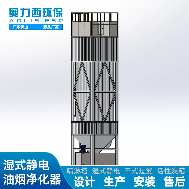 湿式静电油烟净化器废气处理设备橡胶塑料油烟电捕焦油器净化设备
