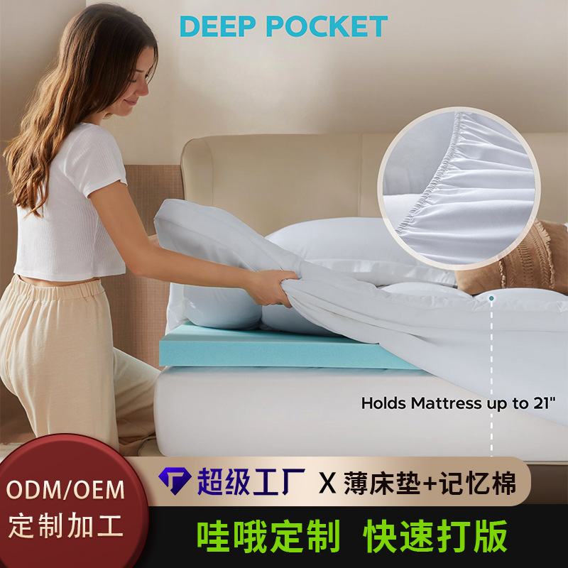Customized Cooling Gel Memory Foam Double-Layer Mattress Fitted Sheet + Lower Layer Memory Foam Combination Upper Layer Ama Cool Feeling