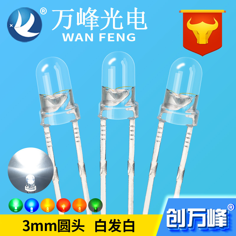 Led Manufacturer F3 Light Emitting Diode F3 White Light 3mm White Hair White High Brightness Led White Light Led Lamp Beads