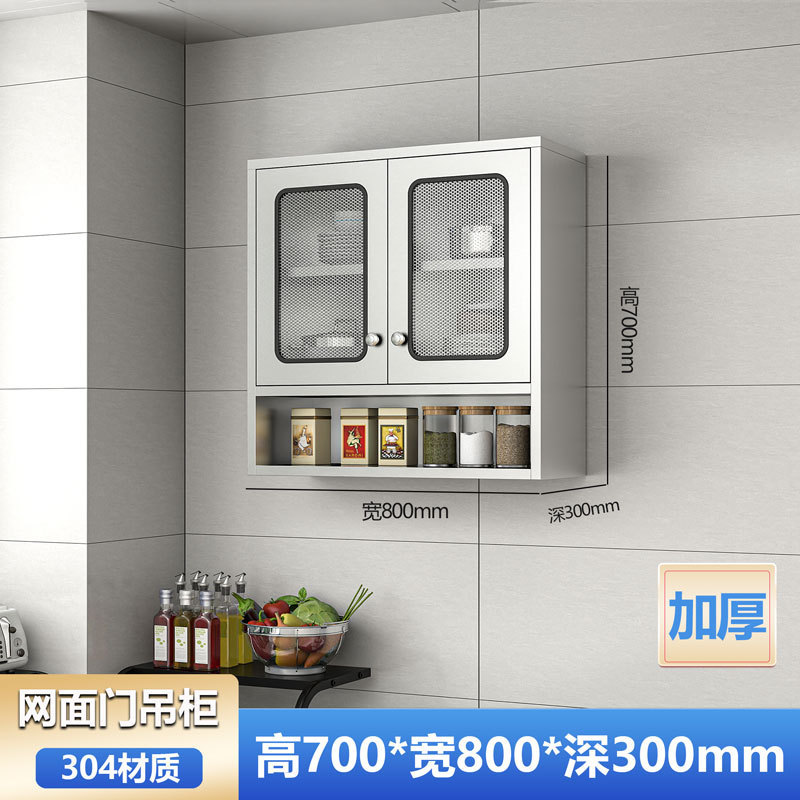 家庭用304ステンレス吊り戸棚キッチン食器収納ロッカー壁戸棚多層壁掛け戸棚|undefined