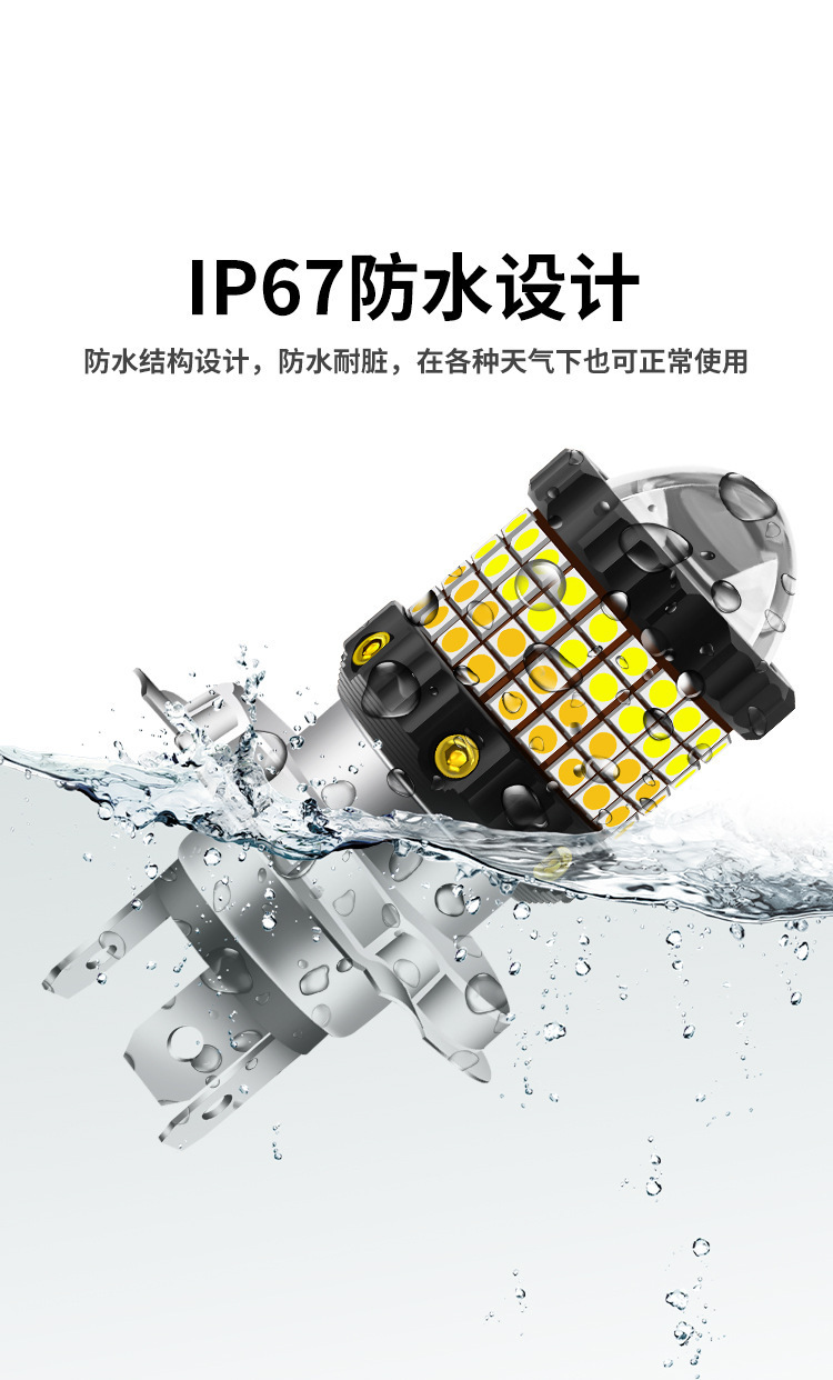 New Foreign Trade Products Cross-Border Special Supply High-Brightness Car Led Motorcycle Headlight White and Yellow Two-Color H4 H6 Ba20D12-80V
