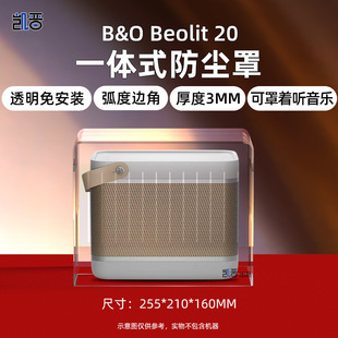 �m��B&O beolit20��푷��m��bo�{������߶�͸�����o�����ȾW����