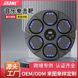 New Boxing Target Bluetooth Music Boxing Wall Target Home Smart Sports Training Music Boxing Machine Manufacturer Wholesale
