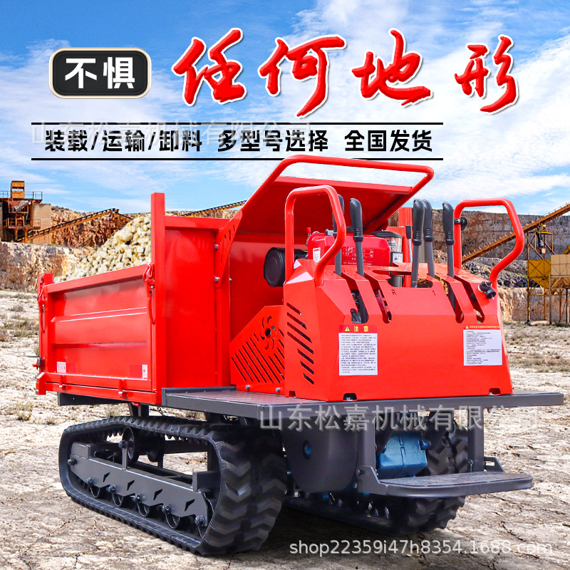 Todo terreno climbing king hidráulico camión de transporte de volcado pequeño camión de transporte agrícola de montaña camión de transporte de orugas