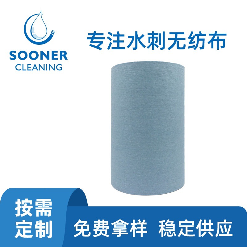 高效生产涤纶木浆水刺布 抗静电无尘车间用纸复合涤纶木浆水刺布
