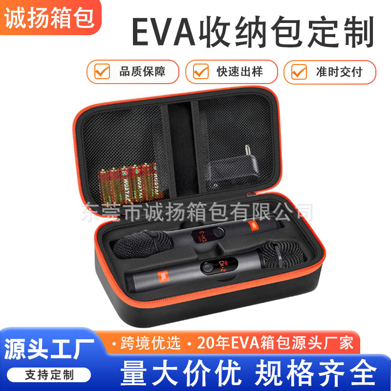 Suitable for Jbl Dual Microphone Storage Bag, Handheld Dual Microphone Carrying Case, Eva Storage Portable Case